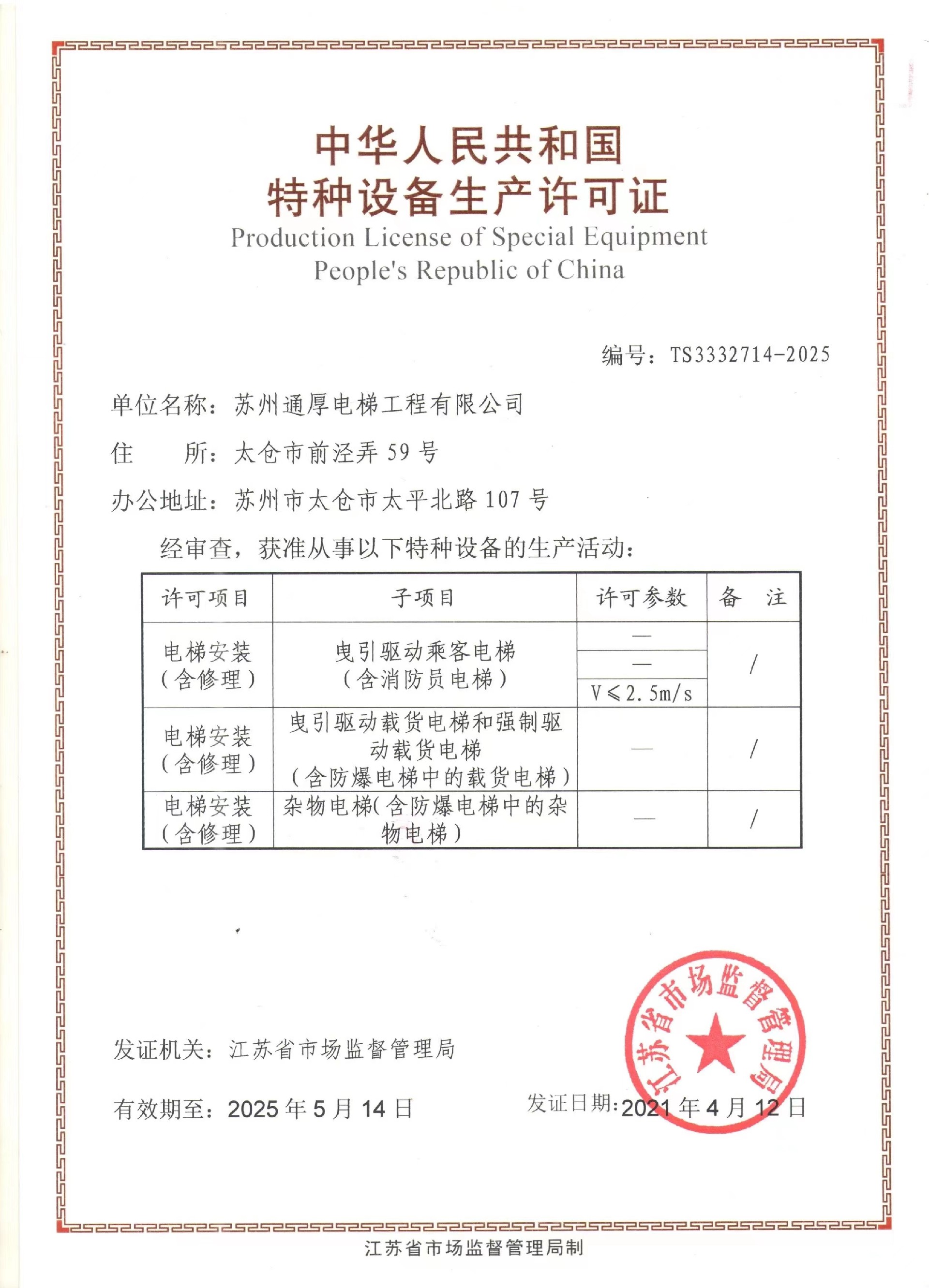 微信图片_20230209124949.jpg